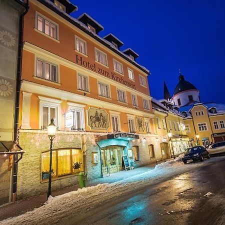 Hotel Zum Kirchenwirt ماريازيل المظهر الخارجي الصورة